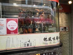 -深井陈记烧鹅酒家(新填地街店)