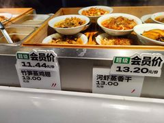 -老乡鸡(亚夏汽车城同创科技园店)