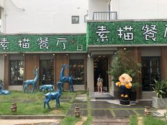 -外婆船宴餐厅·外婆喊你回家吃饭