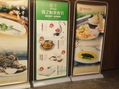 -同庆楼(花园店)