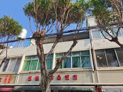 -赵姐猪耳朵饭店