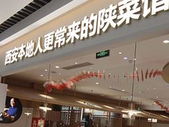 -大厨小馆(华阳城店)