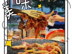 -石记老北京炙子烤肉(松园店)