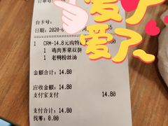 -小杨生煎(黄河路店)