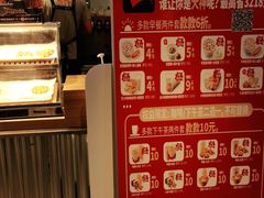 -肯德基(电力路店)