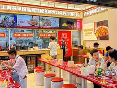 -见味花甲(福田coco park店)