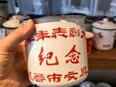 -八分园