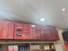-杏园餐厅(西四北大街店)