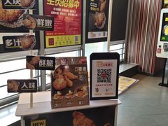 -麦当劳(文化西路店)