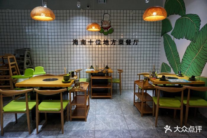 嗲嗲的椰子鸡(大菠萝店)图片