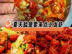 -小桥衢州人家·海鲜烧烤·盱眙龙虾(万达水街店)