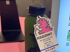 -Raaawr冷压果汁(万象前海店)