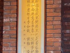 -四季民福烤鸭店(望京旺角店)