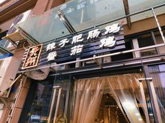 -贵州辣子鸡番茄鸡