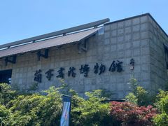-兰亭风景区