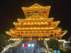 -柳州博物馆