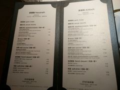菜单-橘洲1910花园江景西餐厅