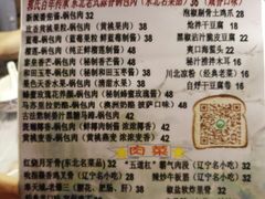 菜单-乡间好味私家菜(总店)
