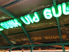 -尚品小土屋涮毛肚(李沧万达店)