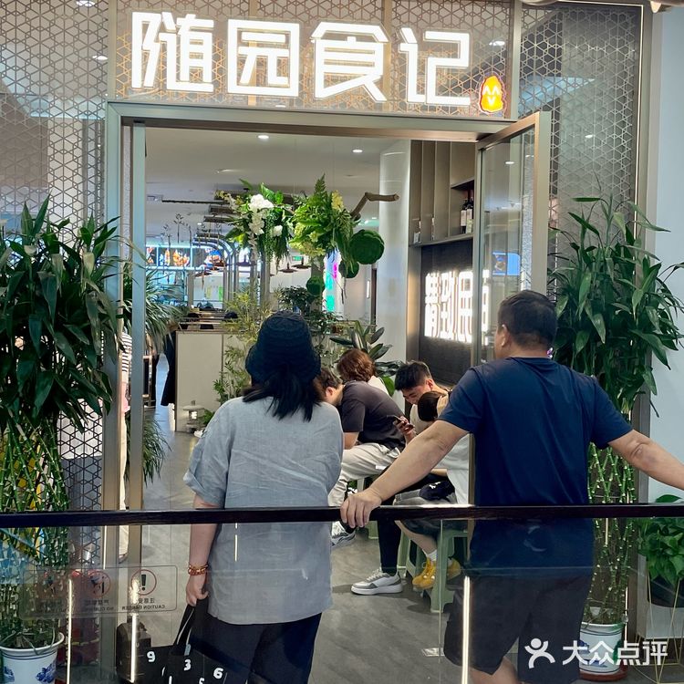 5刷了！的确是北京蕞好吃的肘子饭！