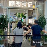 5刷了！的确是北京蕞好吃的肘子饭！