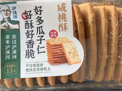 -泸溪河桃酥(龙湖长楹天街店)