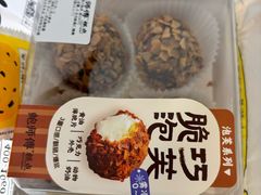 -鲍师傅糕点(虹口龙之梦店)