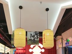 -怪噜范·老贵阳街头名小吃(鸿通城店)