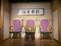 -东京塔海贼王主题公园