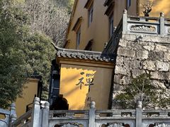 -九华山风景区