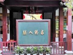 -杭州黄龙洞