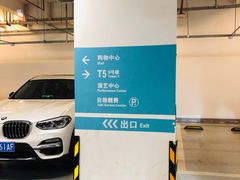场地-虹桥天地-停车场