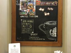 -星巴克(广州东圃天银店)