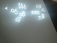 -万象影城(深圳布吉万象汇IMAX店)