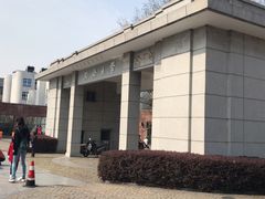 -同济大学（四平路校区）-图书馆