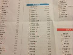 菜单-新白鹿餐厅(西湖银泰店)