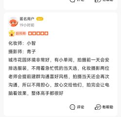 -城市花园婚纱摄影