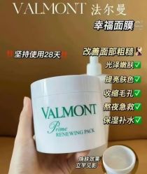 -VALMONT·若嫚蝶国际美肤中心