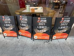 -古乐牛香•鲜牛肉牛杂火锅(系马桩总店)