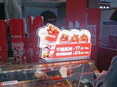 -老韩煸鸡·中国炸鸡(摩尔城店)