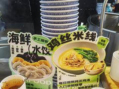 -涨巢·潮玩水疗局