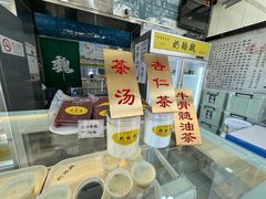 -奶酪魏(牛街总店)