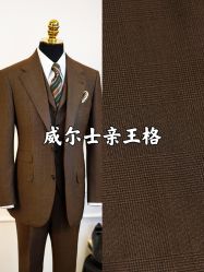 -Mr.Royal御匠先生·手工全麻衬衣西服定制