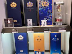 -新罗免税店
