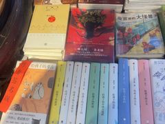 -正阳书局(西四南大街店)