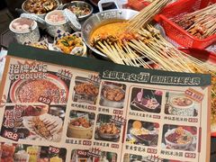 -大芊金重庆串串火锅(南京路店)