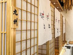 -玄海寿司(国贸店)