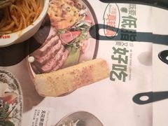 -半秋山西餐厅(襄阳万达店)