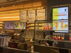 -YO!TEA有茶(坂田佳华领汇店)