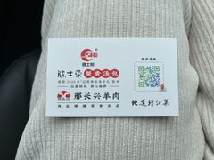 -鸿运酒楼